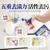 Furniture cleaner, solid wood door tabletop decontamination yellowing removal, skin-feel cleaning, cabinet door, wooden wardrobe