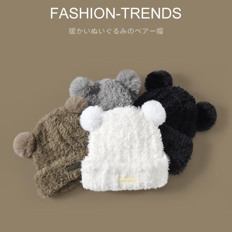 Cute Bear Wool Hat Women's Winter Thickened Plush Warm Plush Bald Hat Autumn and Winter Big Head Circumference Knitted Hat