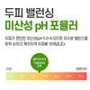 TS Hair Shampoo Scalp Strengthening Treatment Shampoo 300g
