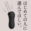 Hatopura First Rotor - Tongue Licking - Black Rotor Adult Adult Toy