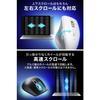 Sanwa Direct Wireless Mouse, Side Scroll, High Speed ??Scroll, Quiet, Bluetooth, Wireless, Multi-Pairing, Rechargeable [Equipped with Back/Forward But