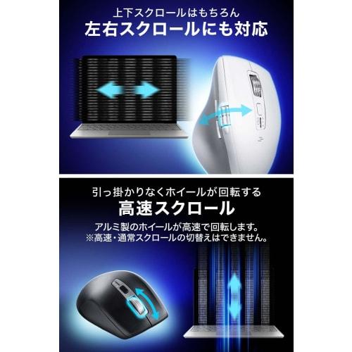 Sanwa Direct Wireless Mouse, Side Scroll, High Speed ??Scroll, Quiet, Bluetooth, Wireless, Multi-Pairing, Rechargeable [Equipped with Back/Forward But