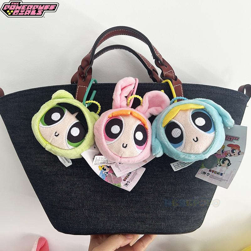 New 8Cm Original Powerpuff Girls Plush Keychain Animal Pendant Cute Bunny Puppy Bear Charm Doll Keychain Doll Gift