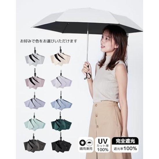 Konciwa sunshade lightweight 189g-199g UV cut rate 100 complete shading heat insulation reflective cooling material adopted Ultra AIR one-touch