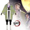 Haganetsuka Demon Slayer Hotaru Cosplay Costume Halloween Performance Anime