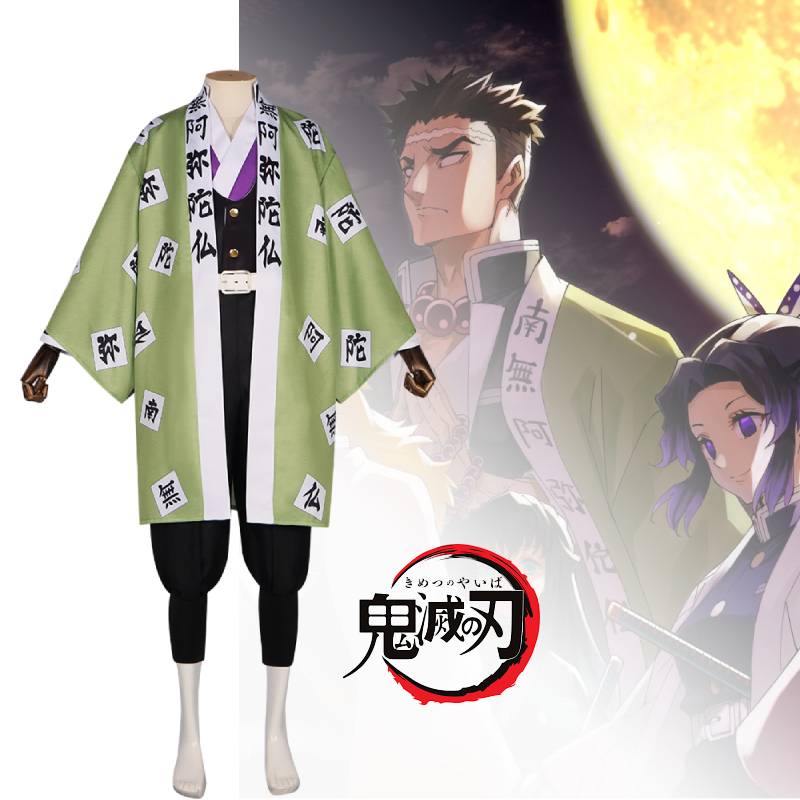 Haganetsuka Demon Slayer Hotaru Cosplay Costume Halloween Performance Anime