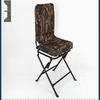 ZISIZ Rotatable Camouflage Folding Chair