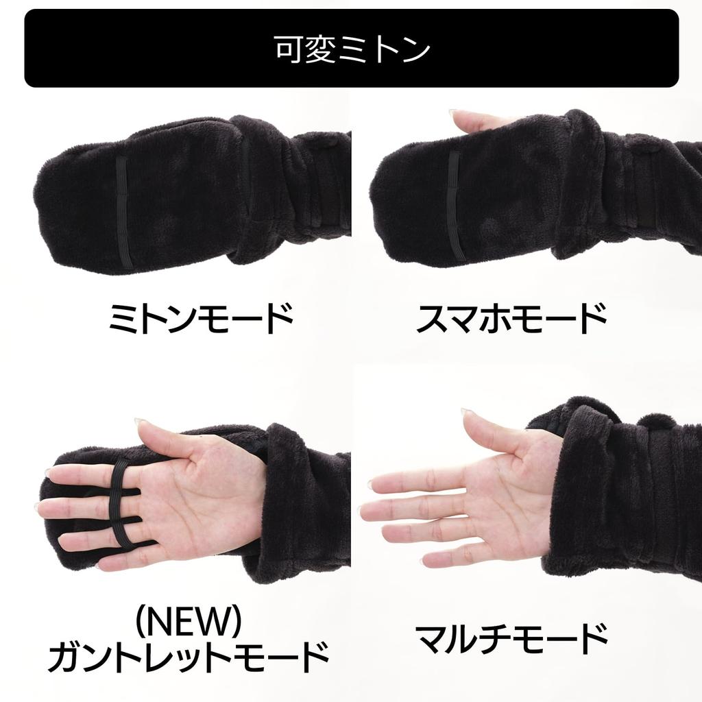 Bauhutte Damegi 4G Next Wearable Gaming 2024 Winter Loungewear for Men and Women Blanket, Black, Large, HFD-4G-24-L-BK, Model,