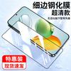 Applicable To Honor Play 11plus Tempered Film Honor Play 11plus Anti-privacy Mobile Phone Film 11s/11m/11