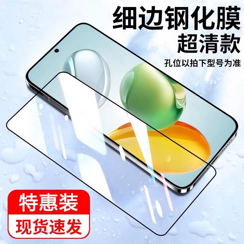 Applicable To Honor Play 11plus Tempered Film Honor Play 11plus Anti-privacy Mobile Phone Film 11s/11m/11