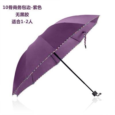 Umbrella large ten bone folding reinforced double business sunny sun umbrella sunscreen umbrella