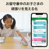 [Official] KOKUYO Wireless Call Button Hello Pochi Children Watching Habit Message Button Smartphone Mobile Schoolchildren Just Press Easy Operation