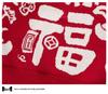 2026 Festive Red Family Matching Sweaters for Chinese New Year - Trendy Outfits for a Family of Three or Four