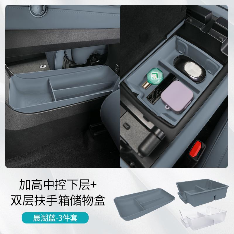 Co-pilot Water Cup Storage Box For NIO ES6 EC6 2023-2025 Central Control Small Table Board Modified Car Interior Accessories