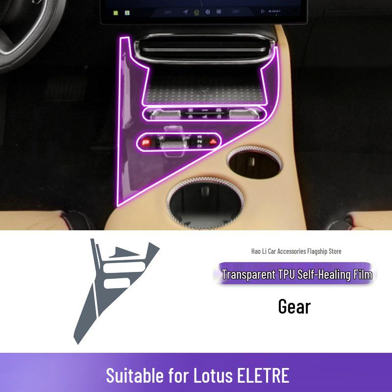 

23-25 Lotus ELETRE Transparent TPU Gear Shift & Dashboard Protective Film