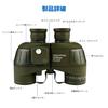 FOCUHUNTER 10x50 Nautical Marine Telescope with Illuminated Distance Meter and Bag Strap Tripod BAK4 Military Bird Christmas Army Green Binoculars,