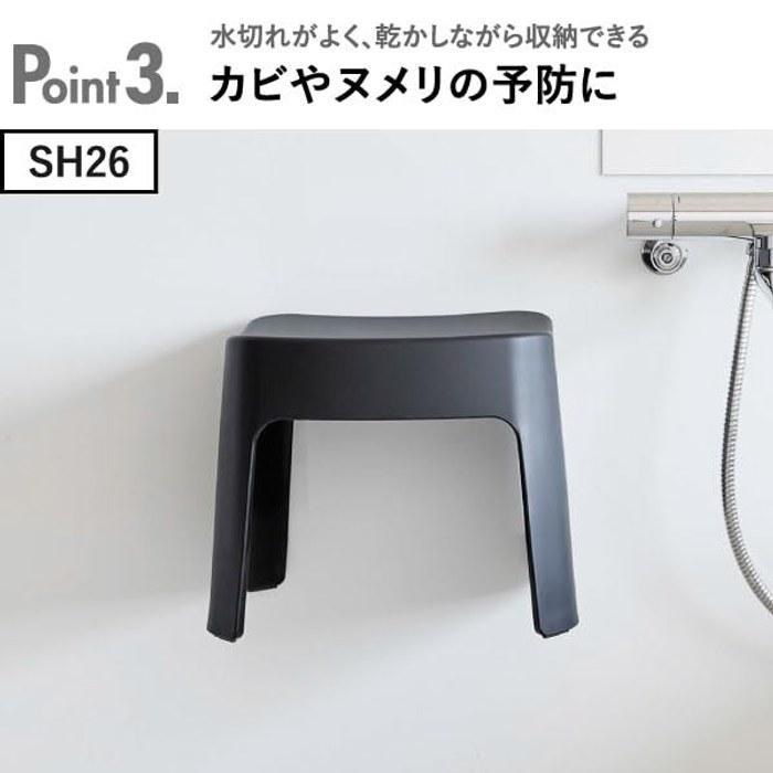 Yamazaki Tower Washable Magnetic Bath Stool SH26 White 26cm Stool Only