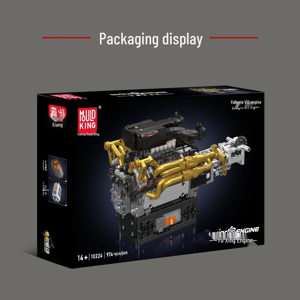 Yuxing Model King Valkyrie V12 Engine 2025 Building Block Toy