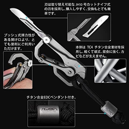 KeyUnity KU00kit Titanium Carabiner EDC Titanium Multi-Tool Keychain, Multi-Function Knife, Tool, Alloy, Outdoor, Small, Lightweight, Rust-Resistant,