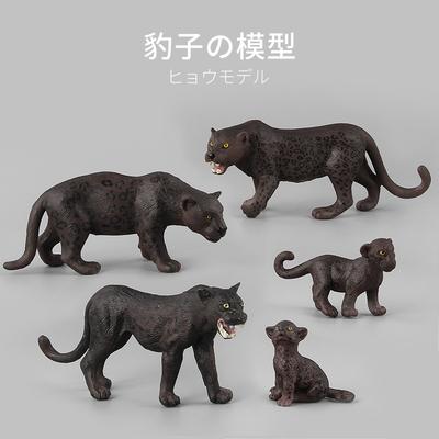 Pvc Solid Wildlife Park Black Panther Child Simulation Animal Model Ornament Static Doll