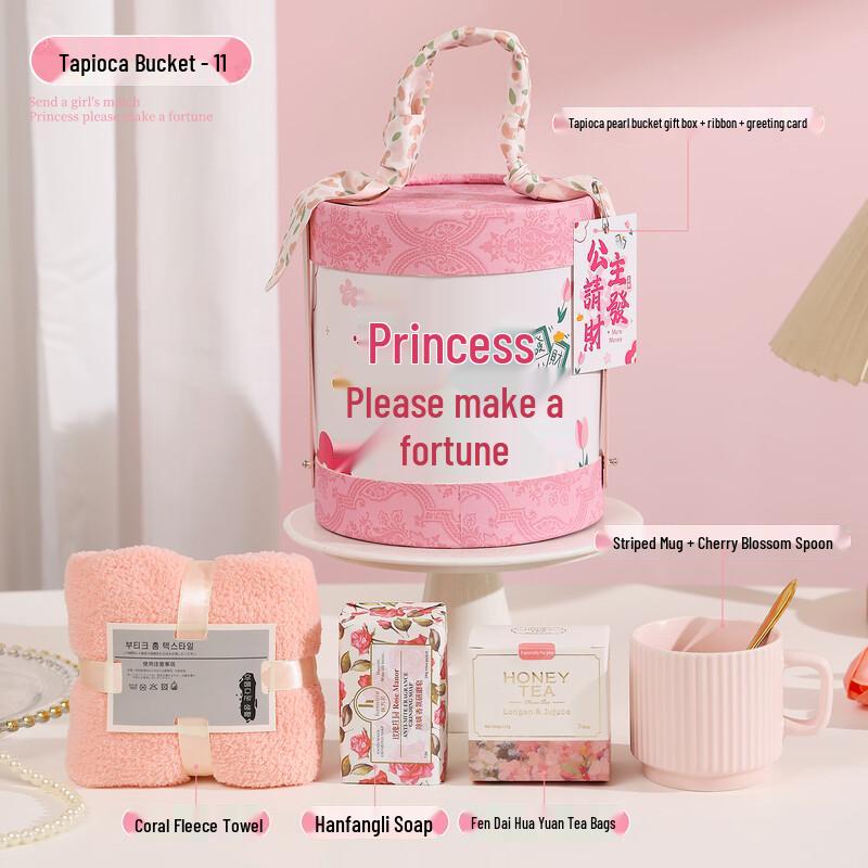 Princess Prosperity Glass Mug Gift Set