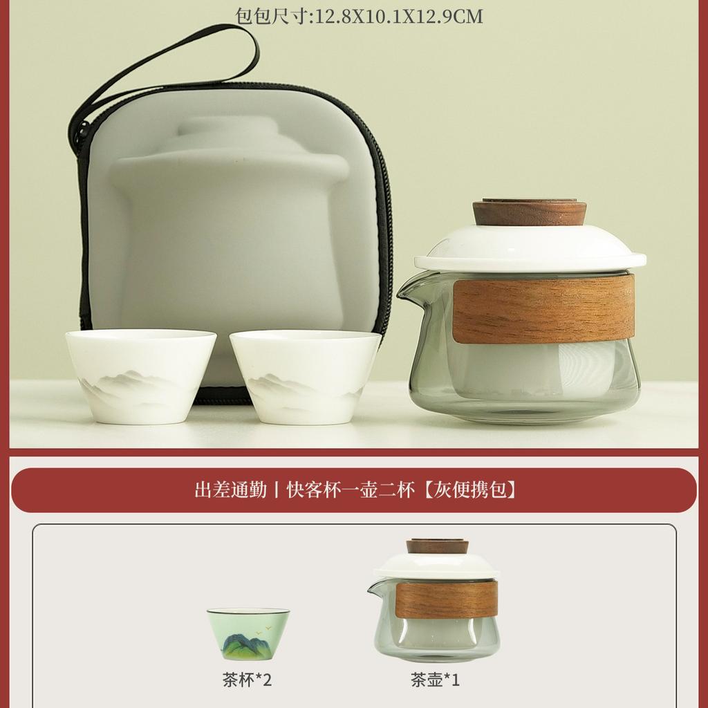 Light luxury glass express cup tea separation, one pot and two cups of travel tea set, portable storage bag, holiday souvenir