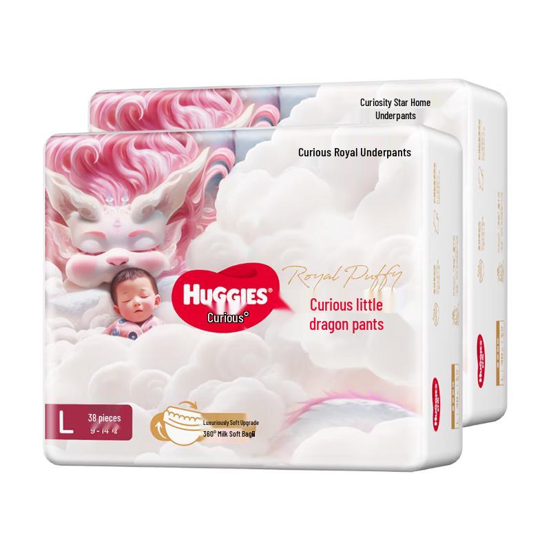 Huggies Royal Pull-Up Diapers