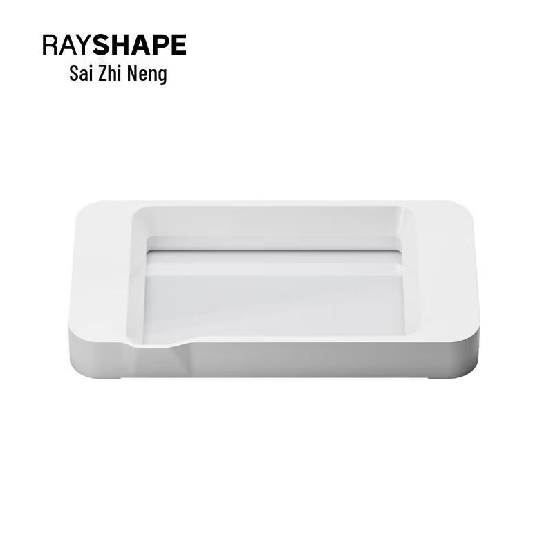 Rayshape Edge Mini 3D Printer Resin Vat CN plug (adapter included)