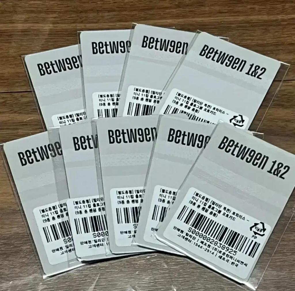 TWICE Mini Album 11 Hologram Photo Card Set of 9 Used