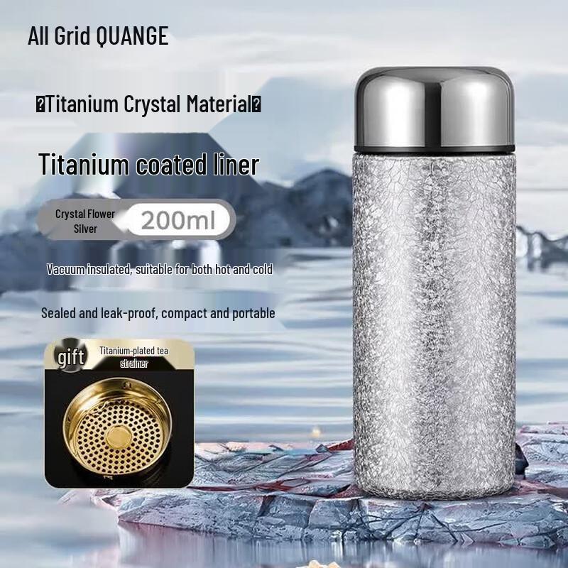 Titanium Tea Infuser Thermos Bottle