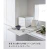 Yamazaki Slide Table - Tower - White - W45 X D39-64.5 X H4cm