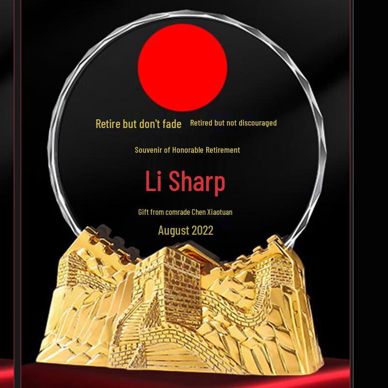 Shuangan Custom Crystal Veteran Commemorative Trophy