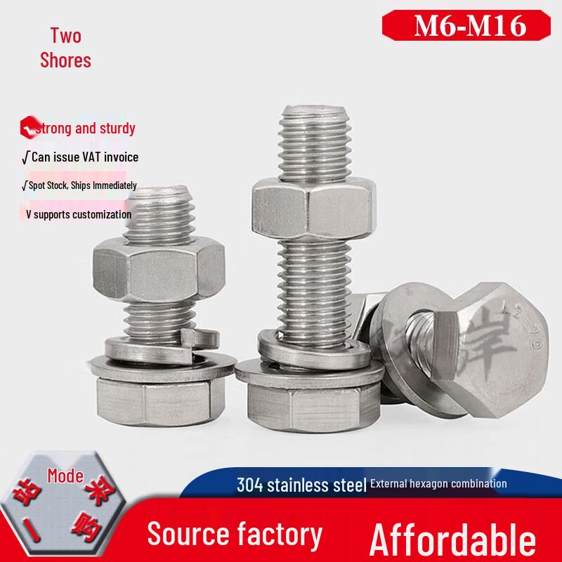 304 Stainless Steel Full Thread Hex Head Bolt Kit
