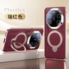 Applicable To Huawei mate11RS Extraordinary Master Mobile Phone Case New Magnetic Suction Rotating Bracket 11rs Anti-drop Protective Case