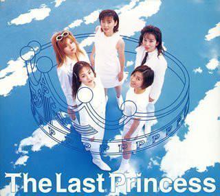 

CD PRINCESS PRINCESS - The Last Princess [CD] SRCL3408 Sony 1995 Japan Japanese Pop/Rock Used