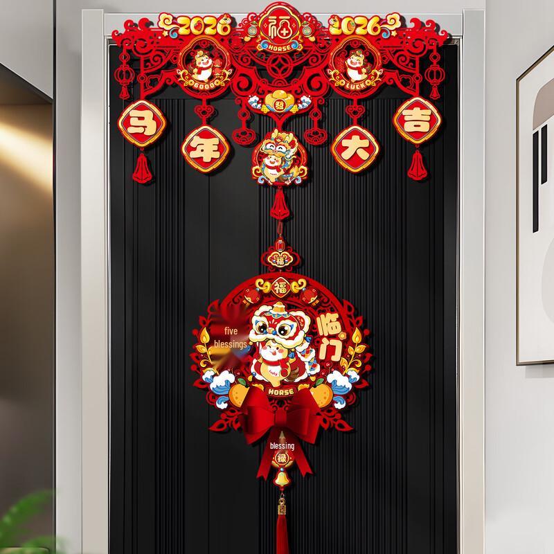 Chinese New Year Door Decoration Set