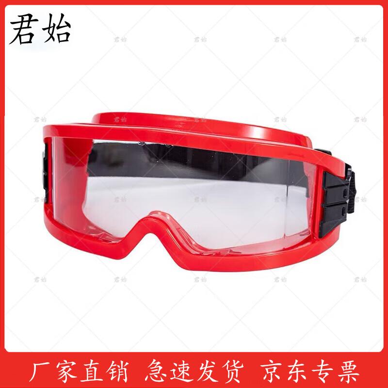 Junshi Emergency Response Gear