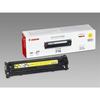 Yellow Toner Cartridge CANON 716Y - Compatible LBP-5050/5050n, MF-8030CN - Yield Up To 1500 Pages