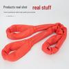 Jun Ding Ying 5-Ton 4-Meter Round Lifting Sling