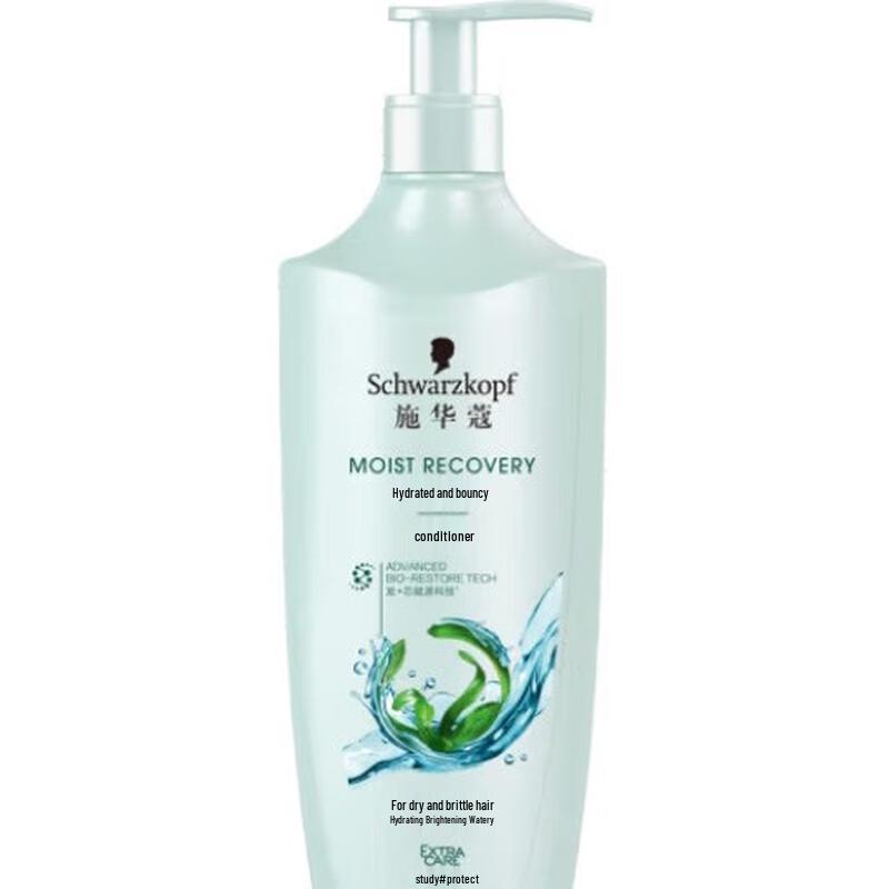 Schwarzkopf Hydrating & Frizz Control Conditioner