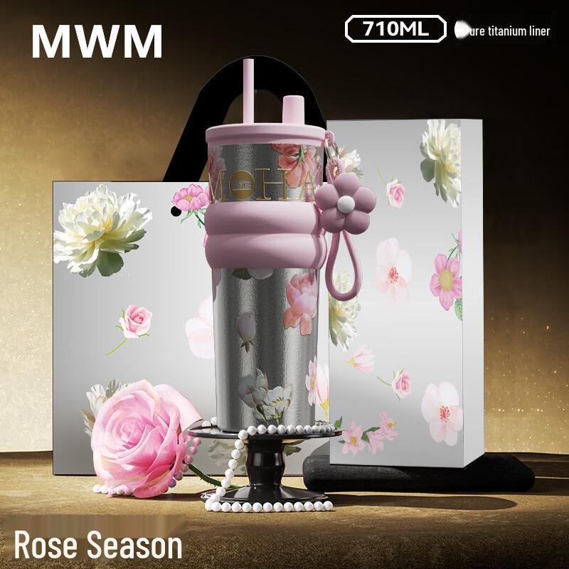 Shangqi Rose Season Insulated Tumbler with Straw