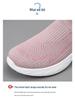 Men's Breathable Slip-On Sock Shoes, Odor-Resistant, Solid Color, Versatile Flyknit Shoes, Casual Couple's Wear