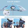 Kids Umbrella Cooling Fan Handle Round Corner Anti-Poke Rain or Shine Umbrella Portable Safety Cartoon for Boys Girls