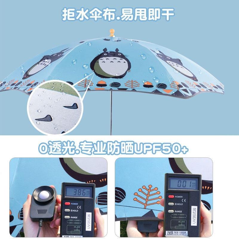 Kids Umbrella Cooling Fan Handle Round Corner Anti-Poke Rain or Shine Umbrella Portable Safety Cartoon for Boys Girls
