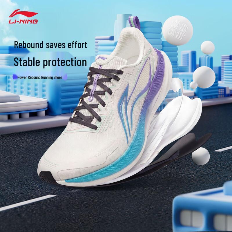 Li-Ning Wu Shi Men s Running & Casual Shoes ARSW033 44