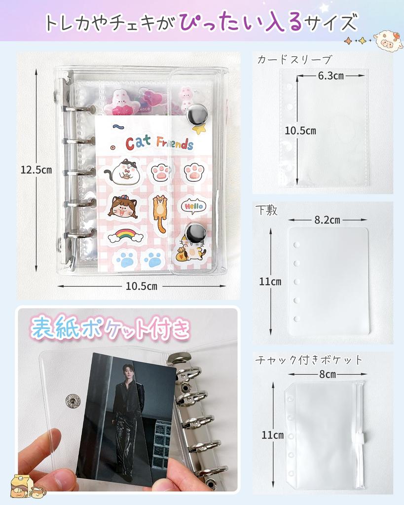 GOKEI Sticker Shrink M5 Mini Binder 2 Zippered 2 Clear PP Card Sticker Sticker Card Collage Pink Book, Plastic, Transparent, Size, [20 Refills,