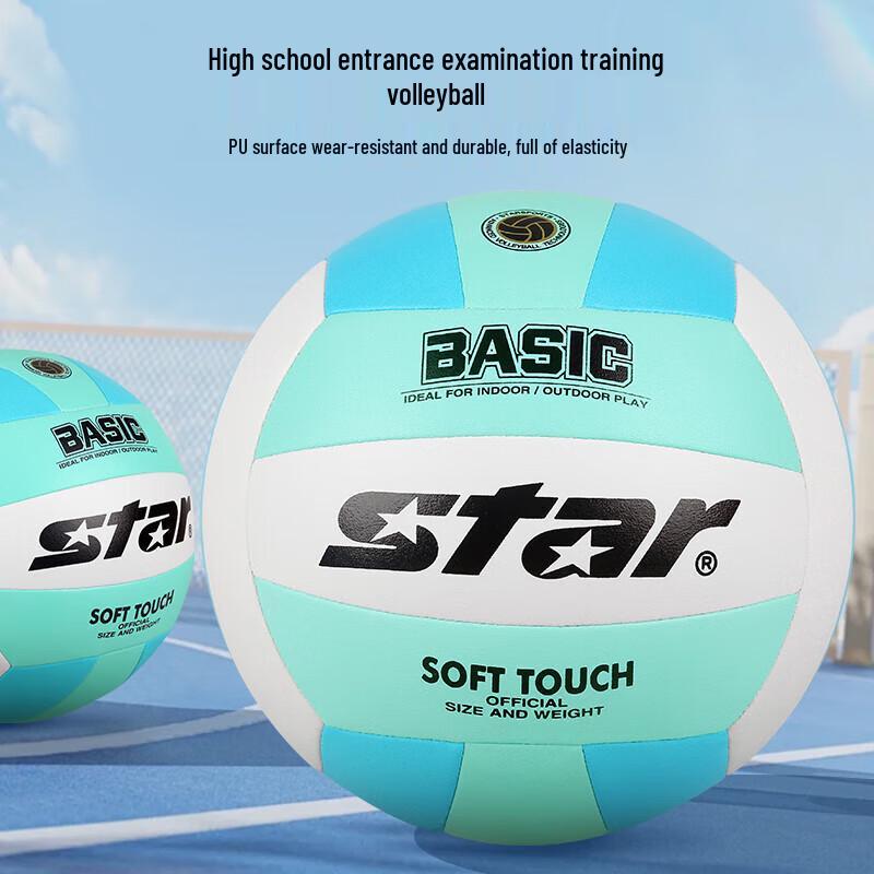 STAR Junior High Training Volleyball Size 5