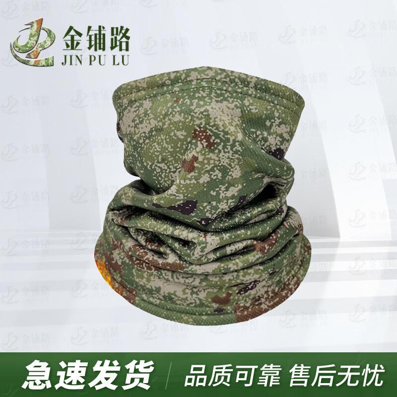 Jinpulu Winter Fleece Camo Tactical Balaclava