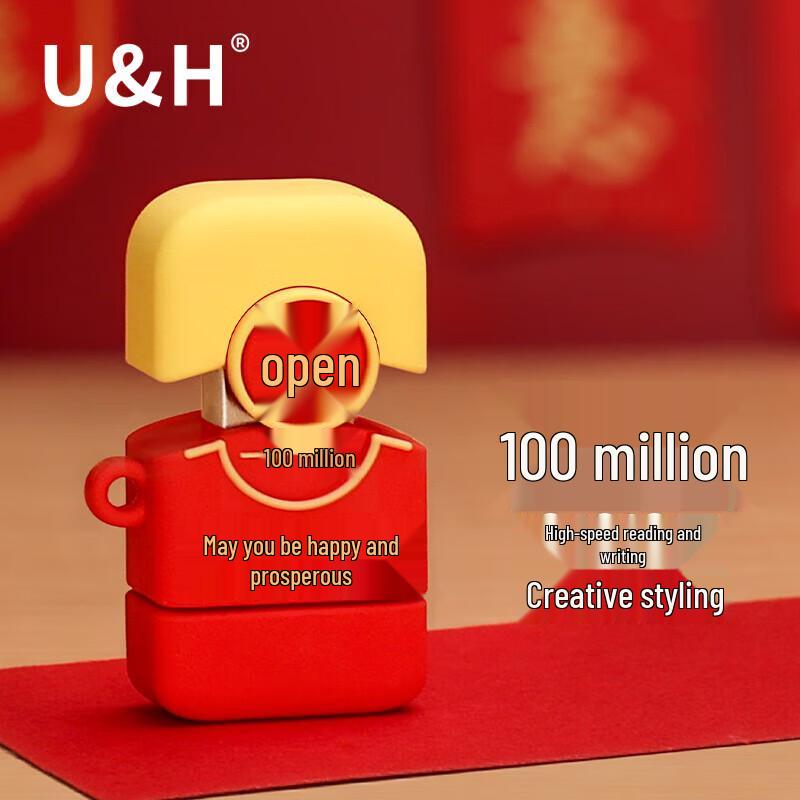 

U&H V048 Red Packet Dual-Port USB 3.0 Type-C Drive 32GB