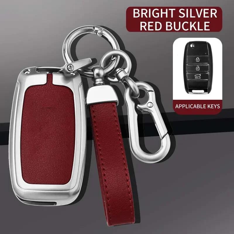 Zinc Alloy Leather Car Key Case Cover For Kia Rio Soul Sportage Ceed Sorento Cerato K2 K3 K4 K5 Auto Keychain Accessories